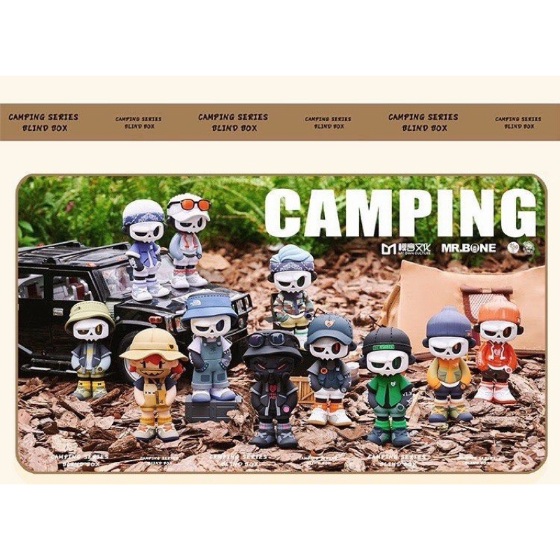 พร้อมส่งจากไทย🔥Mr.Bone Camping (เลือกตัว)