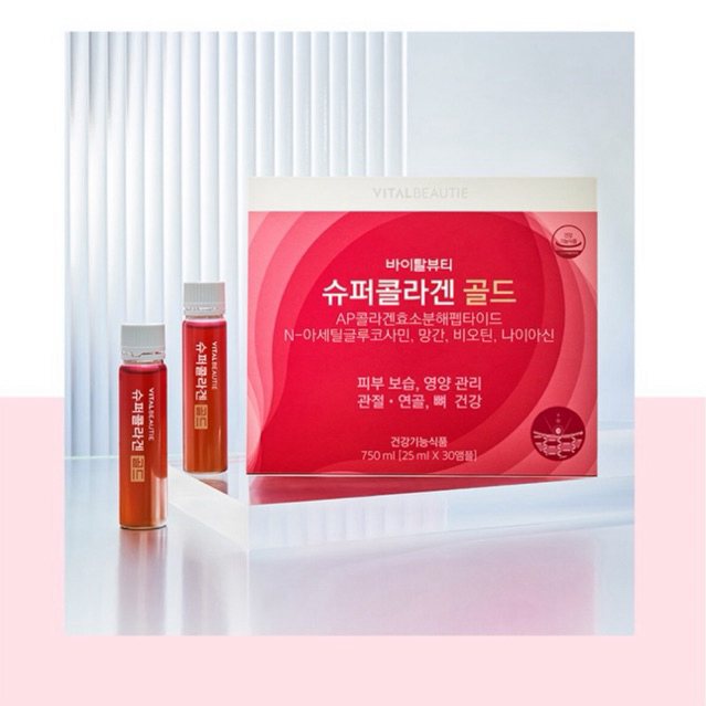 พร้อมส่ง GOLD Vital Beautie Super Collagen Gold 3,300mg 1กล่อง (25ml*30ขวด)