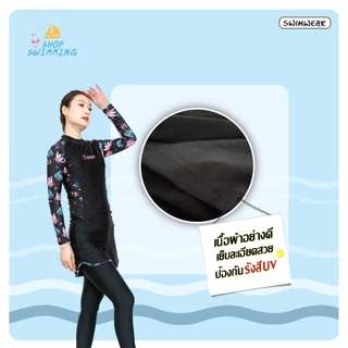 สินค้ามาใหม่ พร้อมส่งจากไทย 31012 ชุดว่ายน้ำ แขนยาว-กางเกงขาสั้น-ขายาว เเบบ 2 ชิ้น