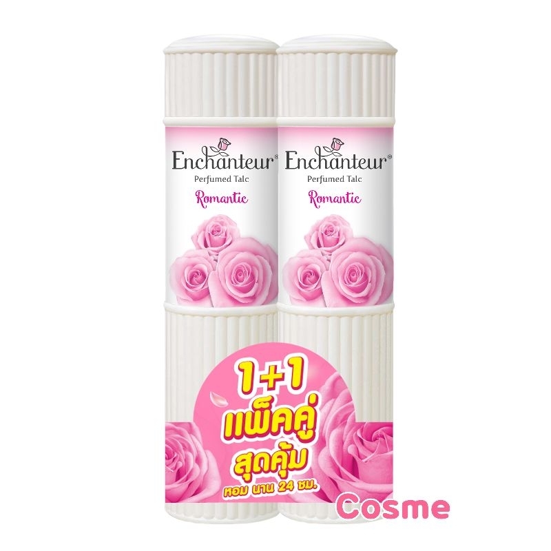 แพ็คคู่ 200 มล. เอนแชนเทอร์ แป้งฝุ่นหอม ENCHANTEUR PERFUMED TALC
