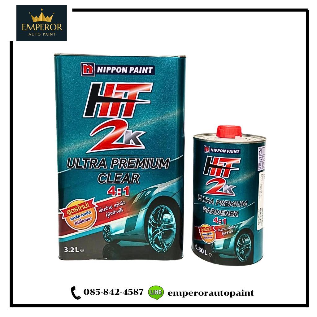 แลกเกอร์ 2K Nippon Hit นิปปอน ฮิต 4:1 ชุดใหญ่