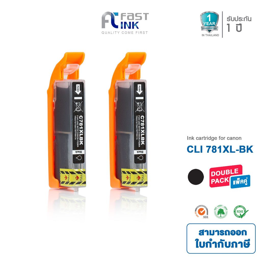 Fast Ink หมึกเทียบเท่า Canon CLI-781XL BK สีดำ (แพ็ค 2 ตลับ) For Canon Pixma TS8170/ TS9170/ TR8570