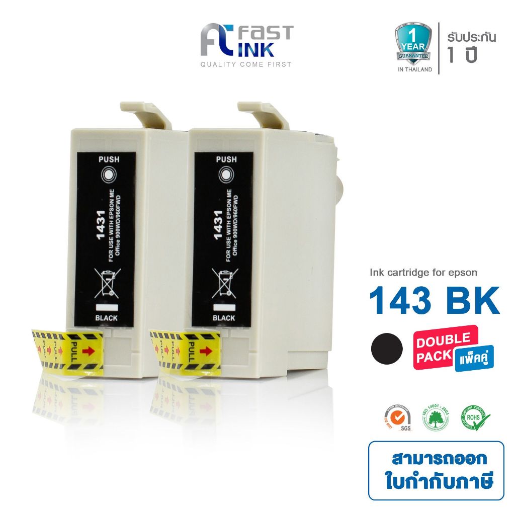 Fast Ink หมึกเทียบเท่า Epson 143(T143190) BK สีดำ (แพ็ค 2 ตลับ) For Epson ME OFFICE 82WD/ 900WD/ 960