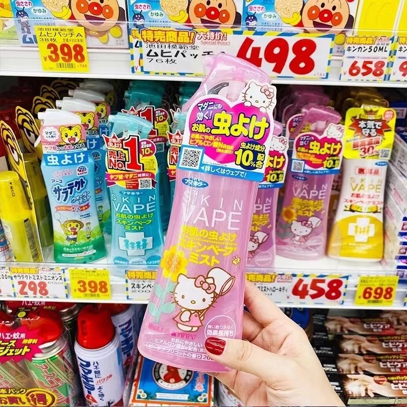 สเปรย์กันยุง สูตรน้ำจากญี่ปุ่น Skin Vape สูตรใหม่ อ่อนโยน ให้การปกป้องยาวนาน ขนาด 200ml (ใช้ได้กับเด็ก 6 เดือนขึ้นไป)