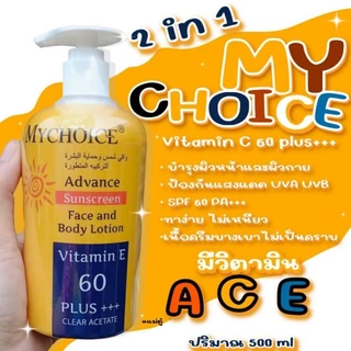 มายช้อยส์กันแดด[หลอด1แถม1] SUN BLOCK ขนาด 150 ml./450ml.