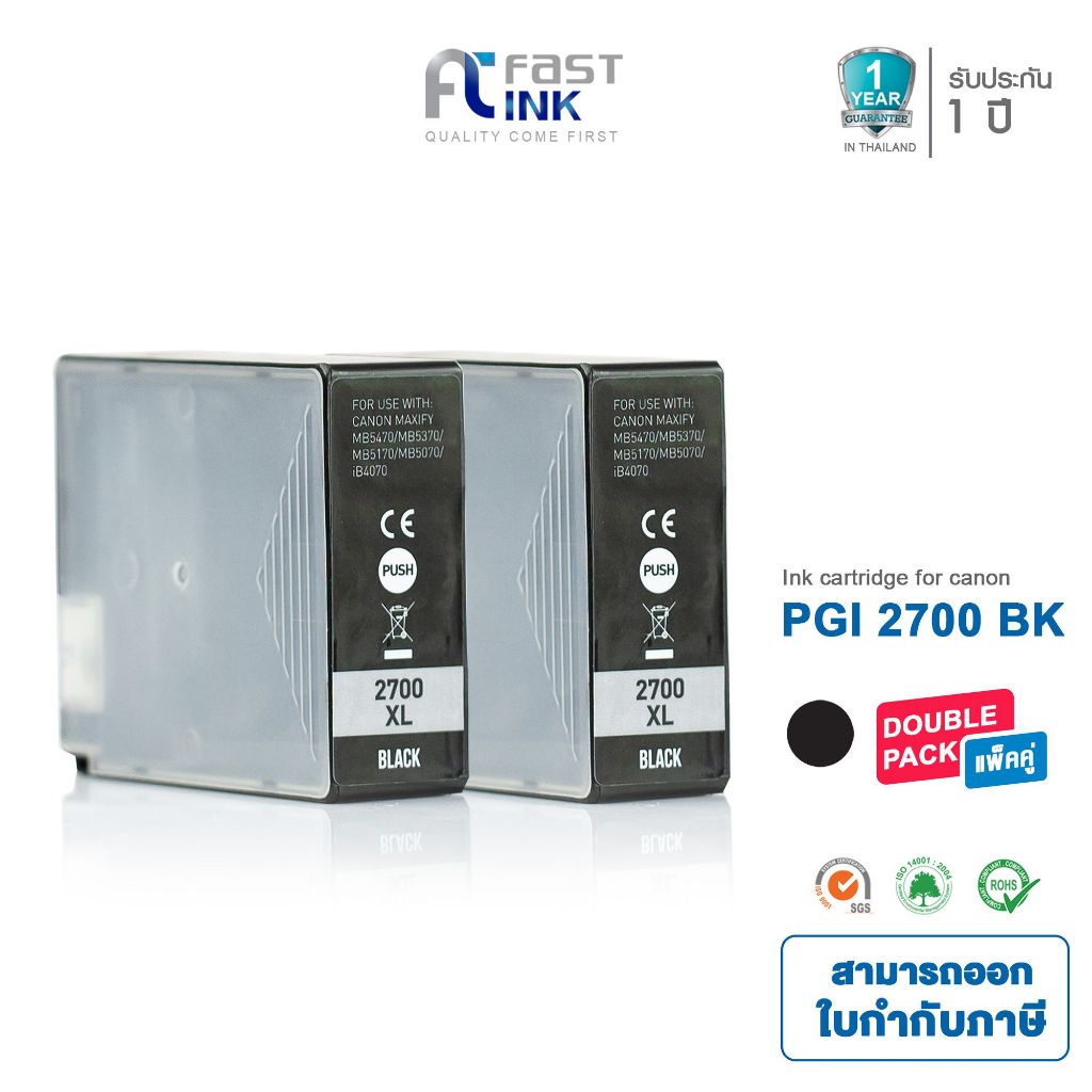 [Canon PGI-2700XL] BK สีดำ (2ตลับ) Fastink For Canon Maxify MB5170 ,MB5370 ,MB5470 ,MB5070