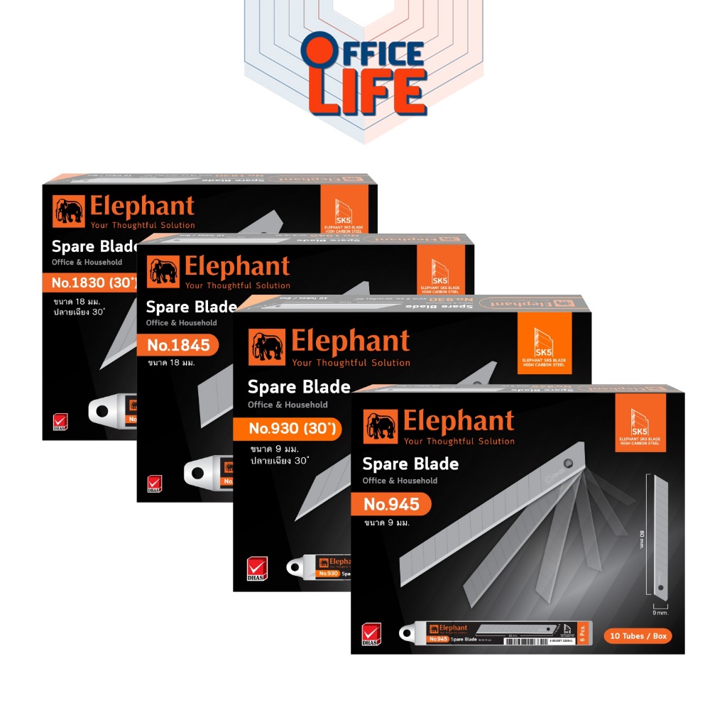 Elephant (ตราช้าง) ใบมีดคัตเตอร์ มีดคัตเตอร์ ขนาด 9 มม.18 มม. ( 10 หลอด / กล่อง )