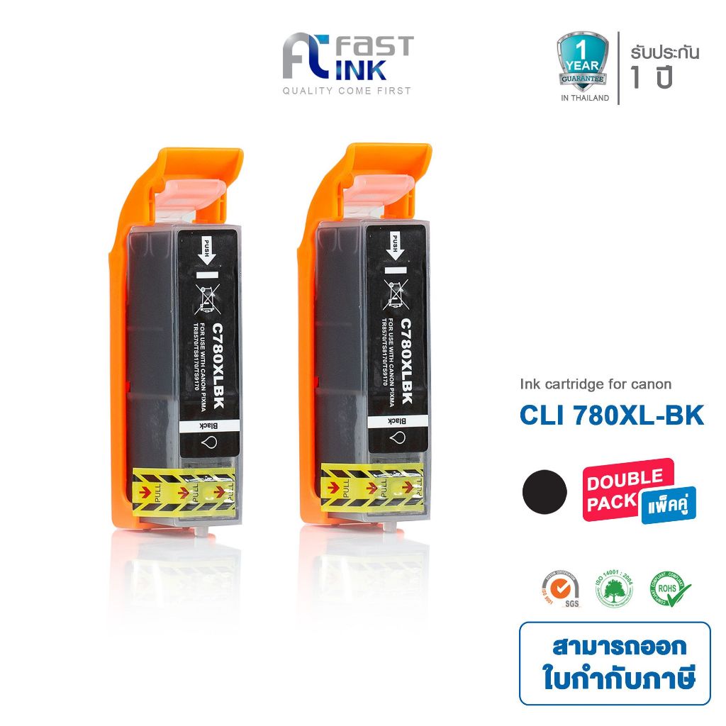Fast Ink หมึกเทียบเท่า Canon PGI-780XL BK สีดำ (แพ็ค 2 ตลับ) For Canon Pixma TS8170/ TS9170/ TR8570
