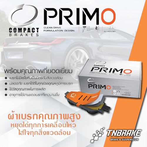 compact primo ผ้าเบรค ก้ามเบรค (หน้า-หลัง) mazda 2 mazda3 skyactiv cx-3 cx-5 มาสด้า สกายแอคทีฟ ซีเอ็กซ์ 3,5 ก้ามเบรค TCN
