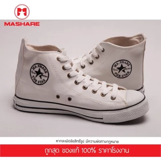 กดซื้อผ่านวิดีโอมีส่วนลด รองเท้าหนัง รองเท้าหุ้มข้อ ผ้าใบผู้ชาย ผ้าใบแฟชั่น ทรงคอนเวิส ยี่ห้อMashare รุ่น M-25