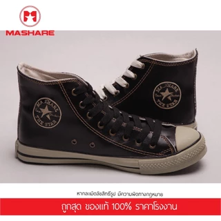 กดซื้อผ่านวิดีโอมีส่วนลด รองเท้าหนัง รองเท้าหุ้มข้อ ผ้าใบผู้ชาย ผ้าใบแฟชั่น ทรงคอนเวิส ยี่ห้อMashare รุ่น M-25
