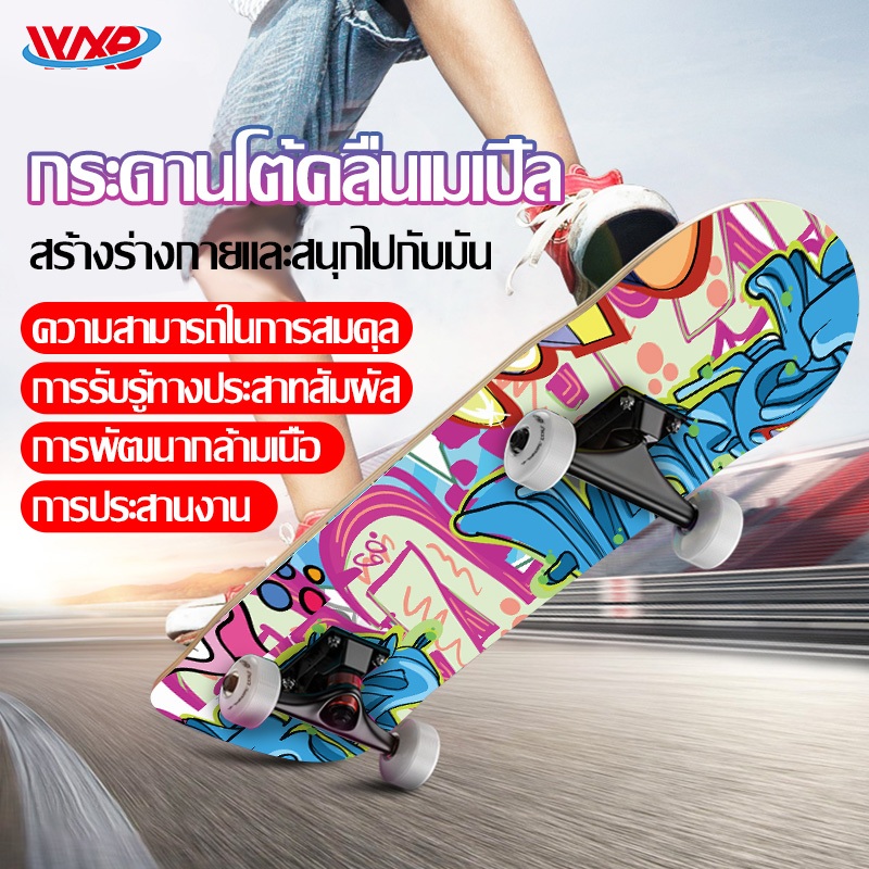 เซิฟสเก็ต เซิร์ฟสเก็ตบอร์ด สเก็ตบอร์ดหางปลา ​สเก็ตบอร์ดผู้ใหญ่ของแท้มืออาชีพ เซิร์ฟสเกต สเก็ตบอร์ดเด็กและผู้ใหญ่