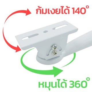 Apollo ขายึดกล้องวงจรปิด ขาตั้งกล้องวงจรปิดเหล็ก ยาว 25cm. รุ่นAHC03 ขาจับ CCTV