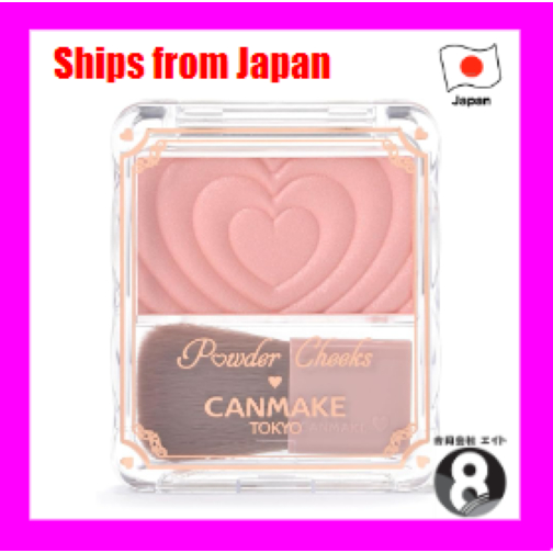 CANMAKE Powder Cheek