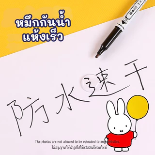 M&G ปากกามาร์คเกอร์อเนกประสงค์ 2 หัว เขียนลื่น สีคมชัด ติดทนนาน