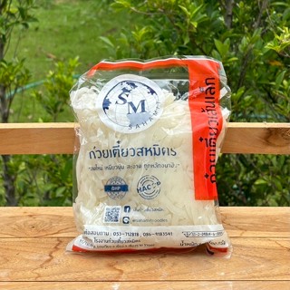 เส้นน้ำเงี้ยว เส้นก๋วยเตี๋ยวหั่นเล็ก