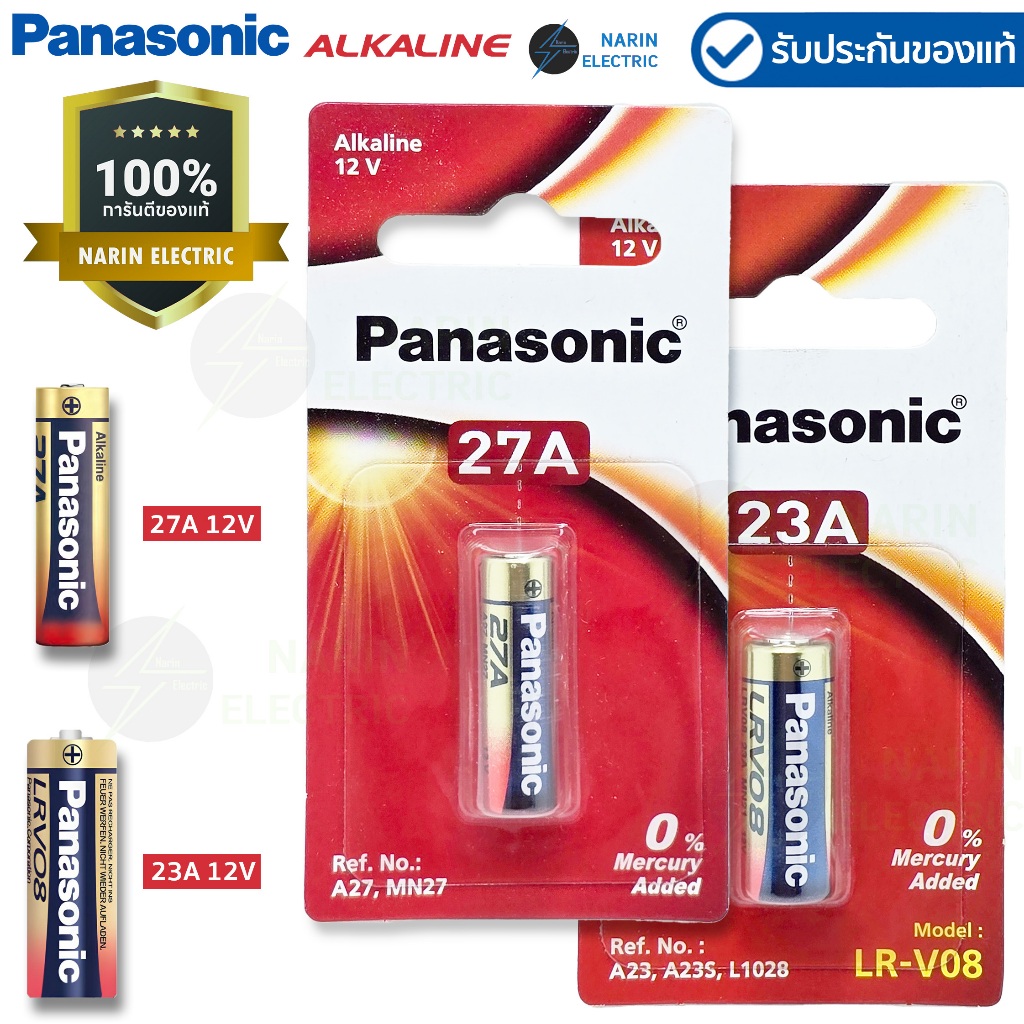 ถ่าน 12V 23A 27A Panasonic อัลคาไลน์ ถ่านรีโมท ของใหม่ LR-V08,LRV27A แท้ 100%
