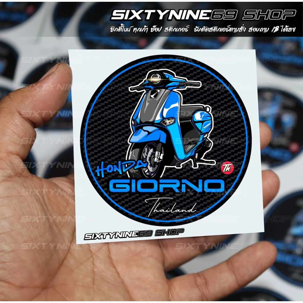GIORNO สติกเกอร์แต่งรถ  จีออโน่ Sticker จีออโน่ ดิว้ะ GIORNO Sticker thumbnail 4