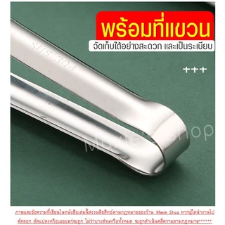 🔥ส่งฟรี🔥 ที่คีบอาหาร สเตนเลสแท้ (มี5ขนาด) Winner ที่คีบสแตนเลส คีมคีบอาหาร ที่คีบขนมร ที่คีบ ที่คีบเนื้อ ไม้คีบอาหา