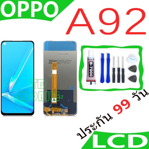 หน้าจอ oppo A92 LCD Display จอ + ทัช งานแท้ อะไหล่มือถือ อินฟินิกซ จอพร้อมทัชสกรีน หน้าจอ oppo A92