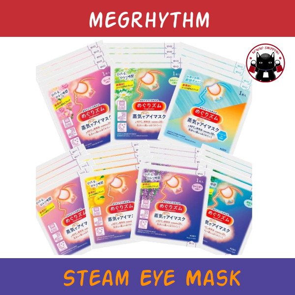MegRhythm Steam Hot Eye Mask แผ่นปิดตาไอน้ำ บรรจุ 5 ชิ้น จากญี่ปุ่น 🇯🇵 Koneko