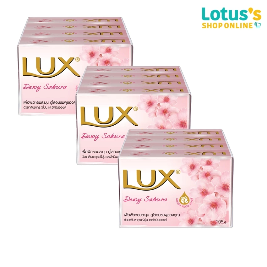 [ทั้งหมด 3 แพ็ค] ลักส์ สบู่ก้อนซากุระ 105 กรัม (แพ็ค 4 ก้อน) LUX BAR SOAP SAKURA 105G.X 4