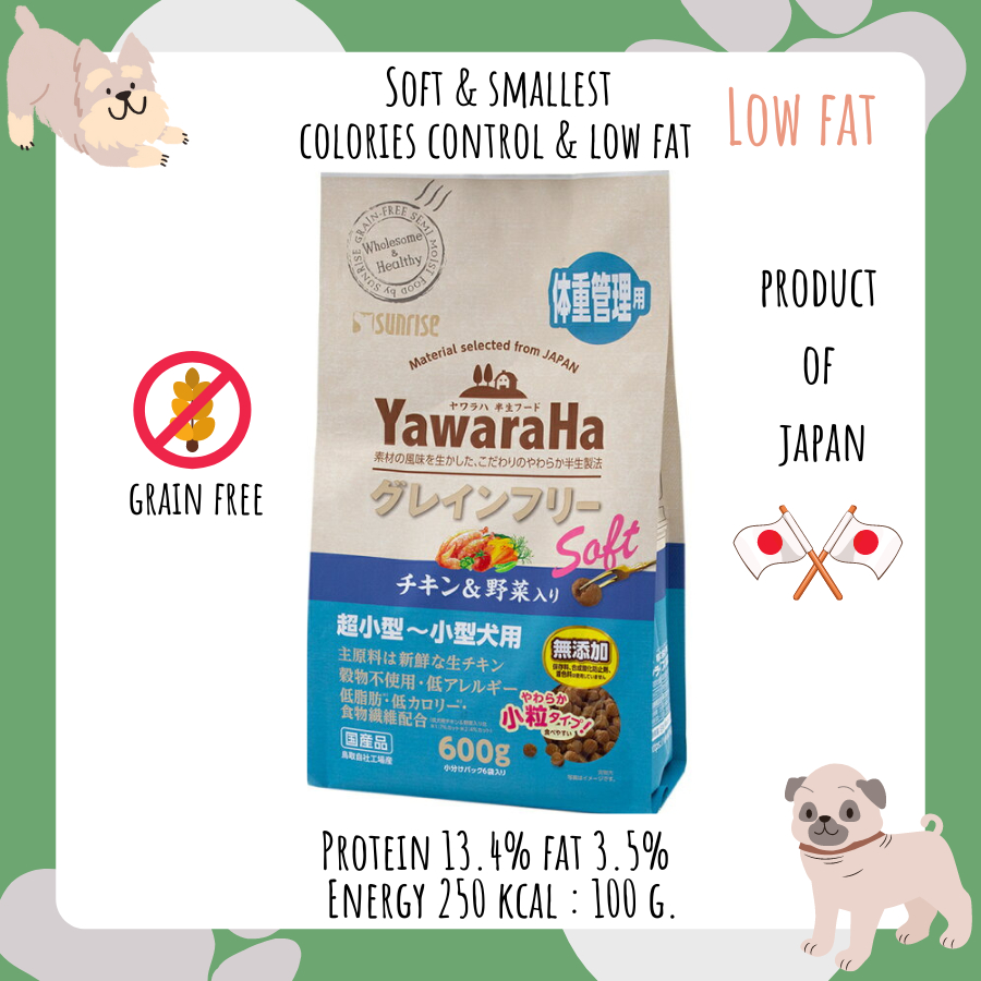 Yawaraha +กลูโคซามีน 600 กรัม (สีฟ้า) สูตร Low-fat เม็ดนุ่มเล็กจิ๋วสุด อาหารสุนัขเกรดพรีเมี่ยมจากญี่