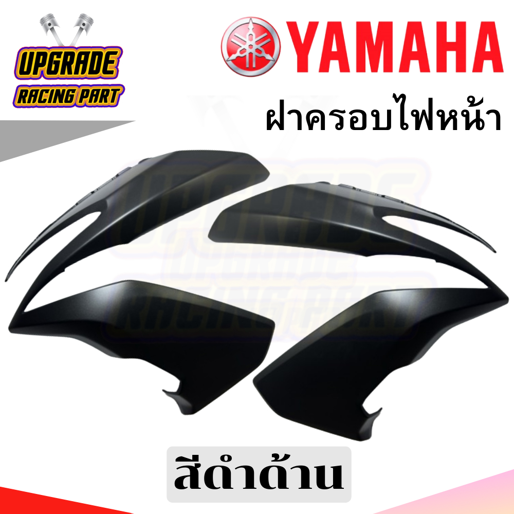 ของแท้ YAMAHA ฝาครอบไฟหน้า ชุดสี สีดำด้าน AEROX AEROX155 0582 P3 BF6-F8351-00-P3 / BF6-F8377-00-P3