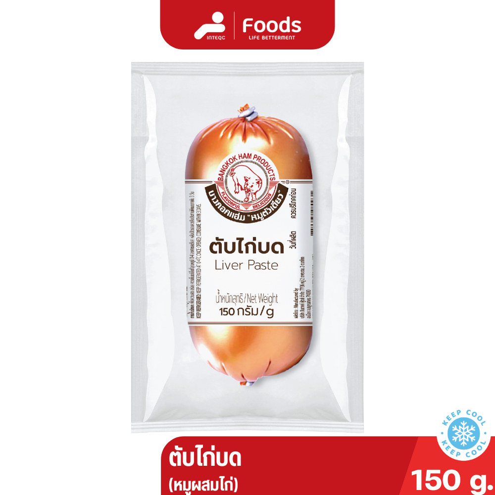 Bangkokham หมูตัวเดียว ตับไก่บด 150 ก.