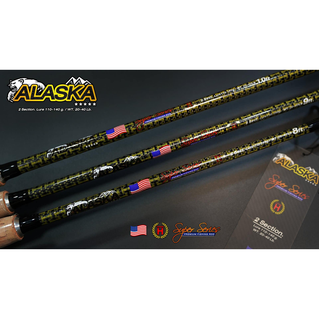 คัน ALASKA (อลาสก้า ค่ายแบล็คฟ็อกซ์