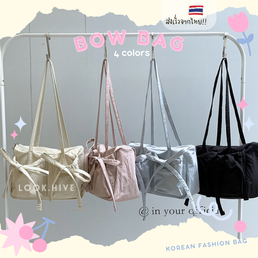 [ใช้2โค้ดส่งฟรี+ลดเพิ่ม]ถูกที่สุด 2026 กระเป๋าผ้า Bow bag งานพรีเมี่ยม กระเป๋าเกาหลี 4 สี N035