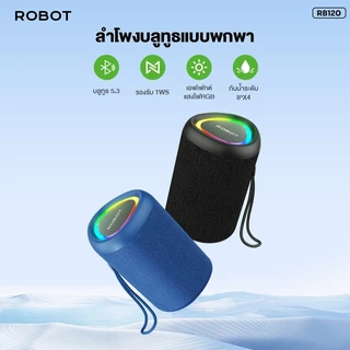 VIVAN x ROBOTลำโพงบลูทูธ รุ่น RB120 ลำโพง Bluetooth Speaker ลำโพงบลูทูธไร้สาย บลูทูธแบบ 5.0 กันน้ำ IPX4 รอบทิศทาง 360°