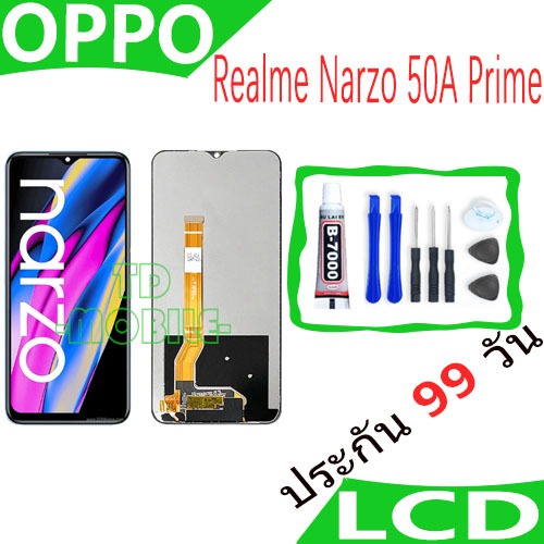 หน้าจอ LCD Display oppo Realme Narzo 50A Prime อะไหล่มือถือ อะไหล่ จอ จอ + ทัช ออปโป้ Realme Narzo50APrime