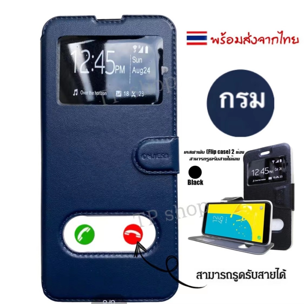 ร้านค้าคนไทย ส่งเร็ว1-2วัน  เคสโทรมือถือ  Case เคส Huawei  Y7pro 2019 Y7 2019 Y9 2019 Y7p 2020 Y7pro 2018 ราคา ถูกที่สุด ดีลบีเคเค แกลเลอรีภาพที่ 8