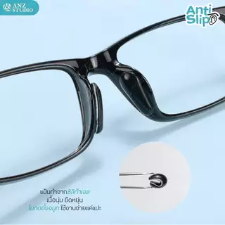 ANZ STUDIO ซิลิโคนเสริมแป้นรองจมูก ทรงหยดน้ำ รุ่นแป้นรองดั้งสูง แบบแปะเสริม มี 2 สี ขาว-ดำ