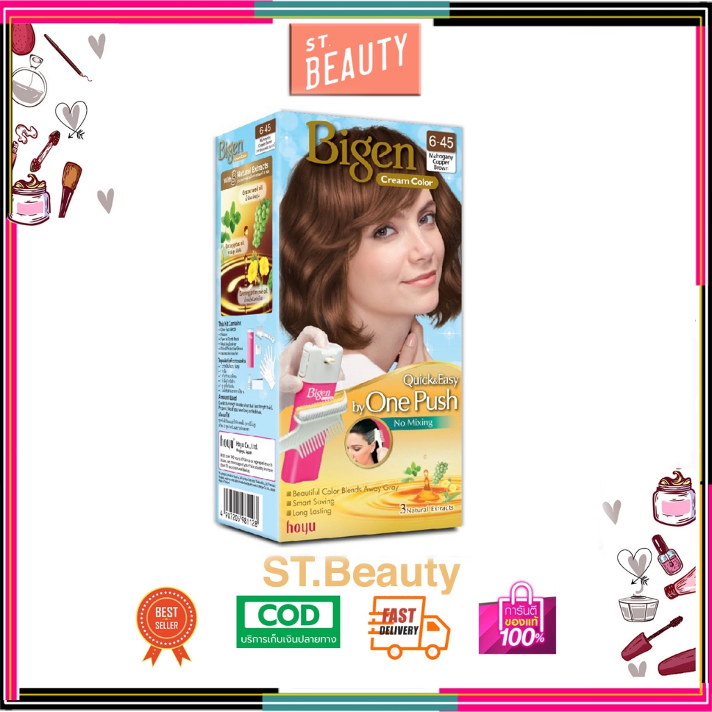 Bigen One Push Cream Color บีเง็นครีมคัลเลอร์ วันพุช