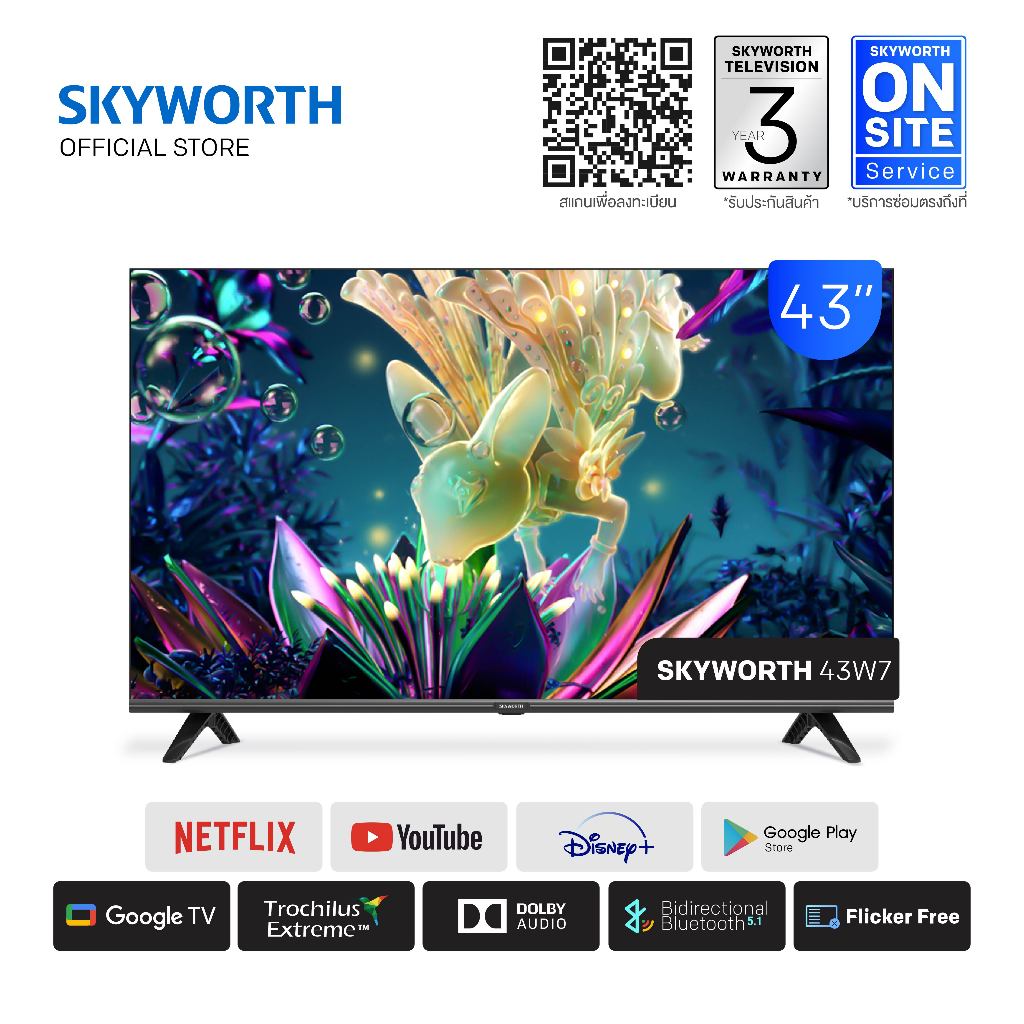 [จัดส่งฟรี] SKYWORTH TV 43W7 ทีวี 43 นิ้ว Google Smart TV FHD 1080P HDR10 Remote Voice Control HDMI*2-USB*2 Netflix &Yo