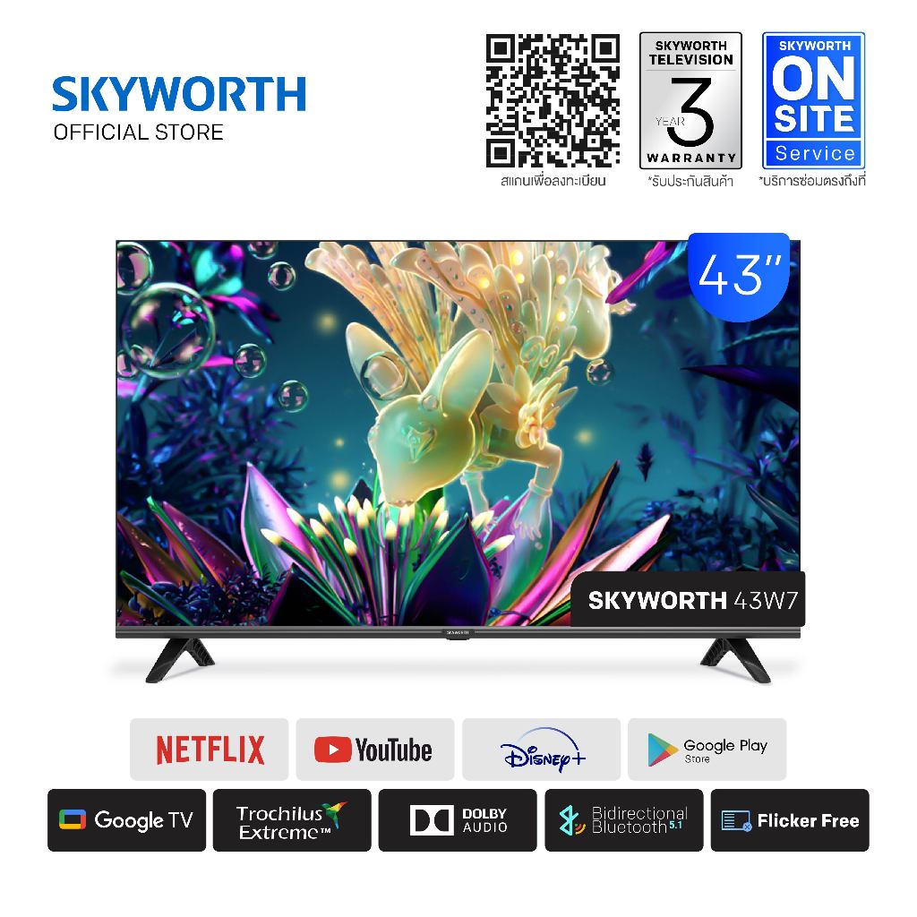 [จัดส่งฟรี] SKYWORTH TV 43W7 ทีวี 43 นิ้ว Google Smart  TV FHD 1080P HDR10 Remote Voice Control HDMI