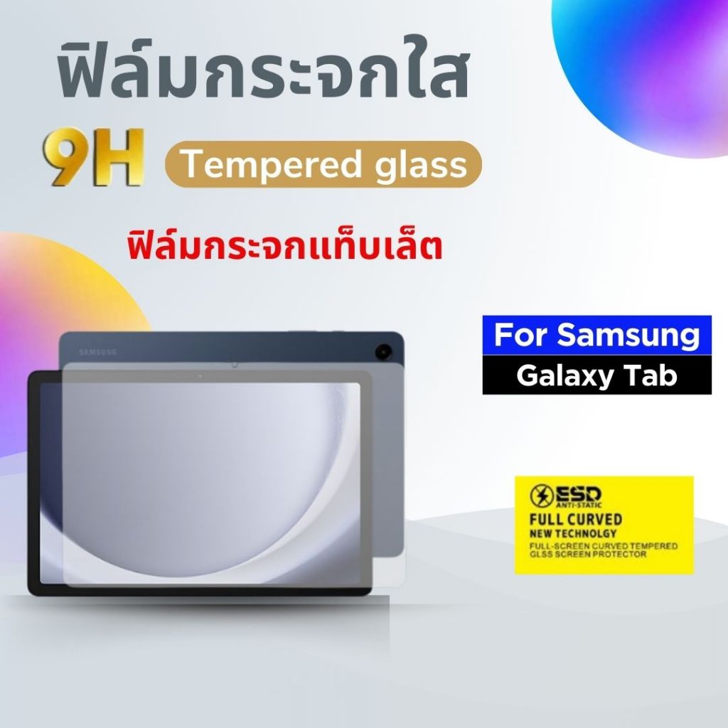 ฟิล์มกระจกแท็บเล็ตสําหรับSamsung,TAB S11/S11ULTRA/Tab S10Lite/TAB S10FE PLUS/S10PLUS,Tab A9/A9PLUS