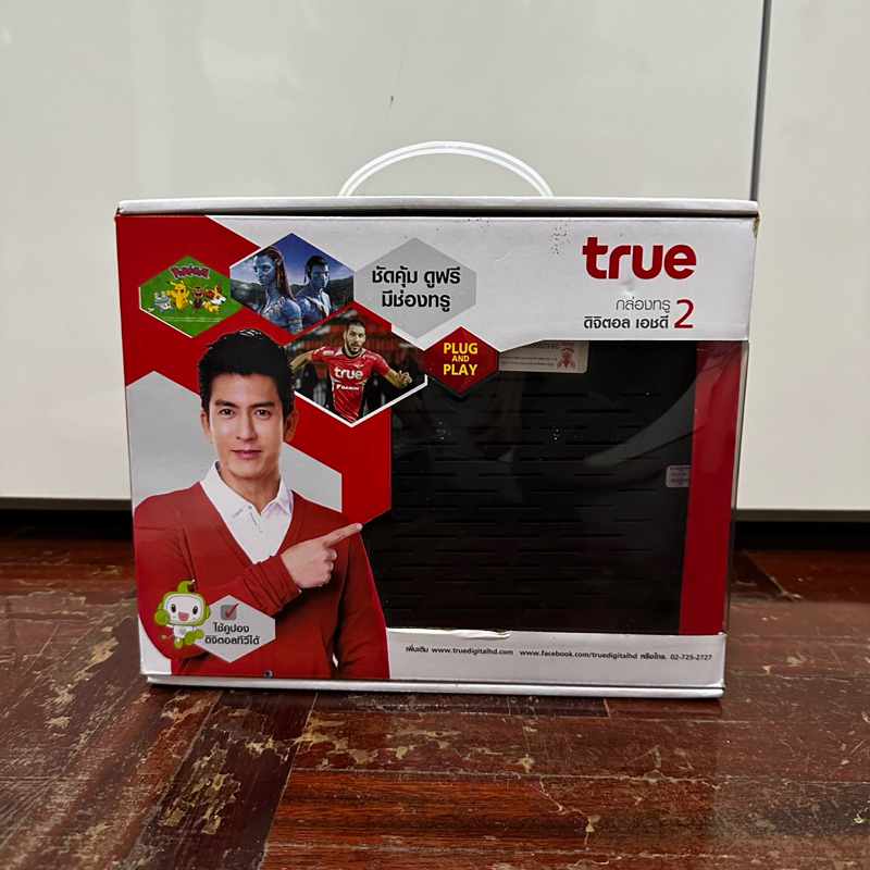 กล่องทรู ดิจิทอล True Digital HD TV (มีการ์ด) กล่องทีวี ดิจิตอล ทรู