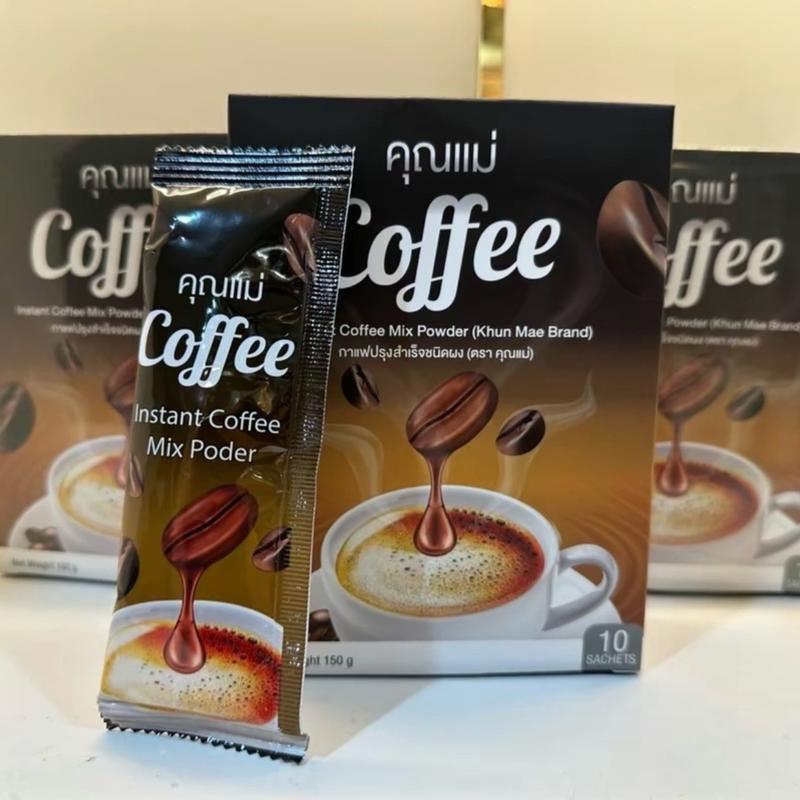 พร้อมส่ง สูตรใหม่ กาแฟคุณแม่ ลดนํ้าหนัก คุณแม่ Coffee (ไม่มี)นํ้าตาล ช่วยขับถ่ายง่าย 3กล่อง250.-