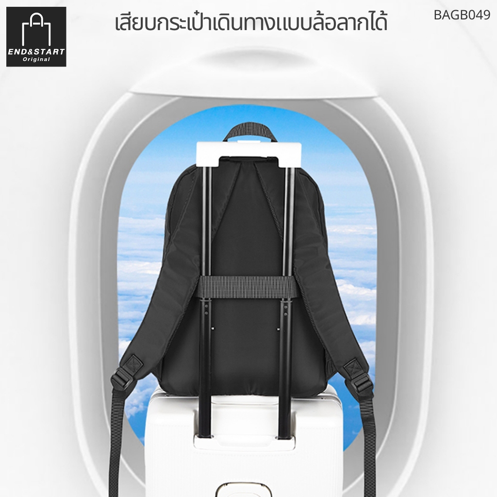 BAGB049 👉 กระเป๋าเป้ สะพายหลัง ผ้า Nylon กันน้ำซึมผ่าน เบาสบาย มีช่องใส่คอมพิวเตอร์พกพา ใส่เอกสาร A4