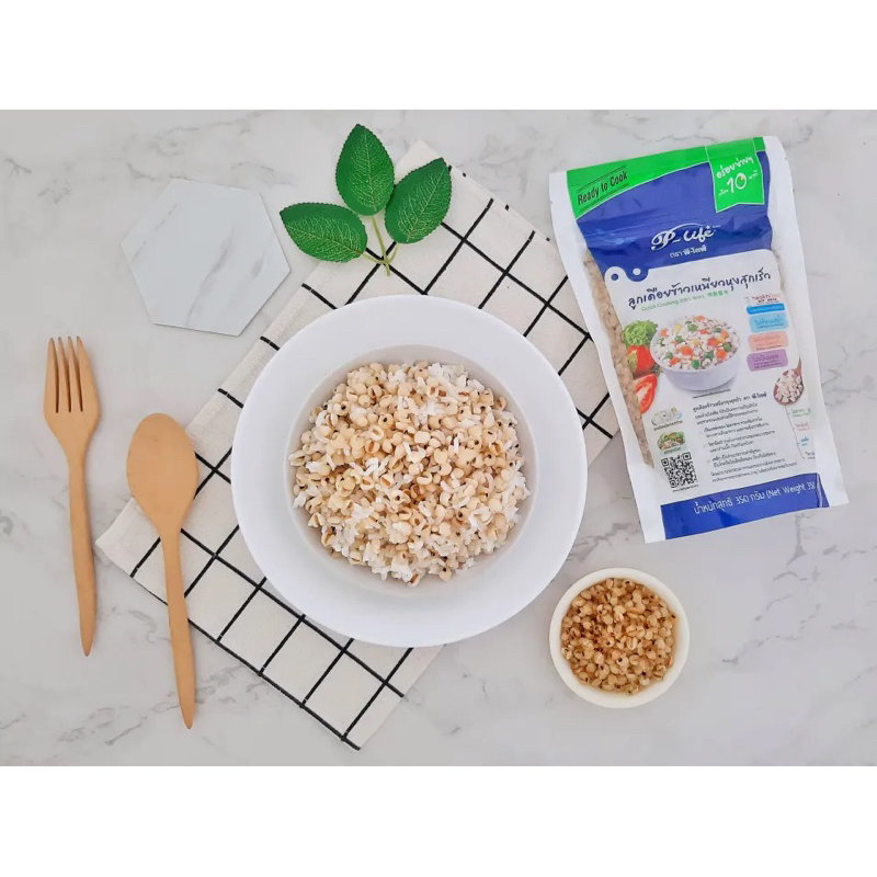 ข้าวเหนียวเขี้ยวงูหุงสุกเร็ว 300 กรัม P life quick cooking job’s tears fl