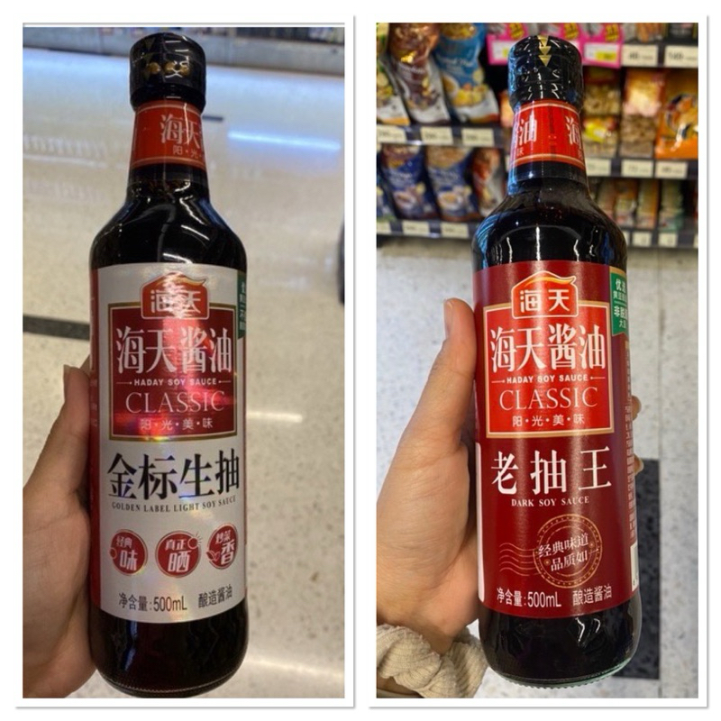 Haday Golden Label Light Soy Sauce 500 Ml. ซีอิ้วขาว ฉลากทอง ตรา ฮาเดย์ / Superior Dark Soy Sauce ซีอิ้วดำ ซูพีเรีย
