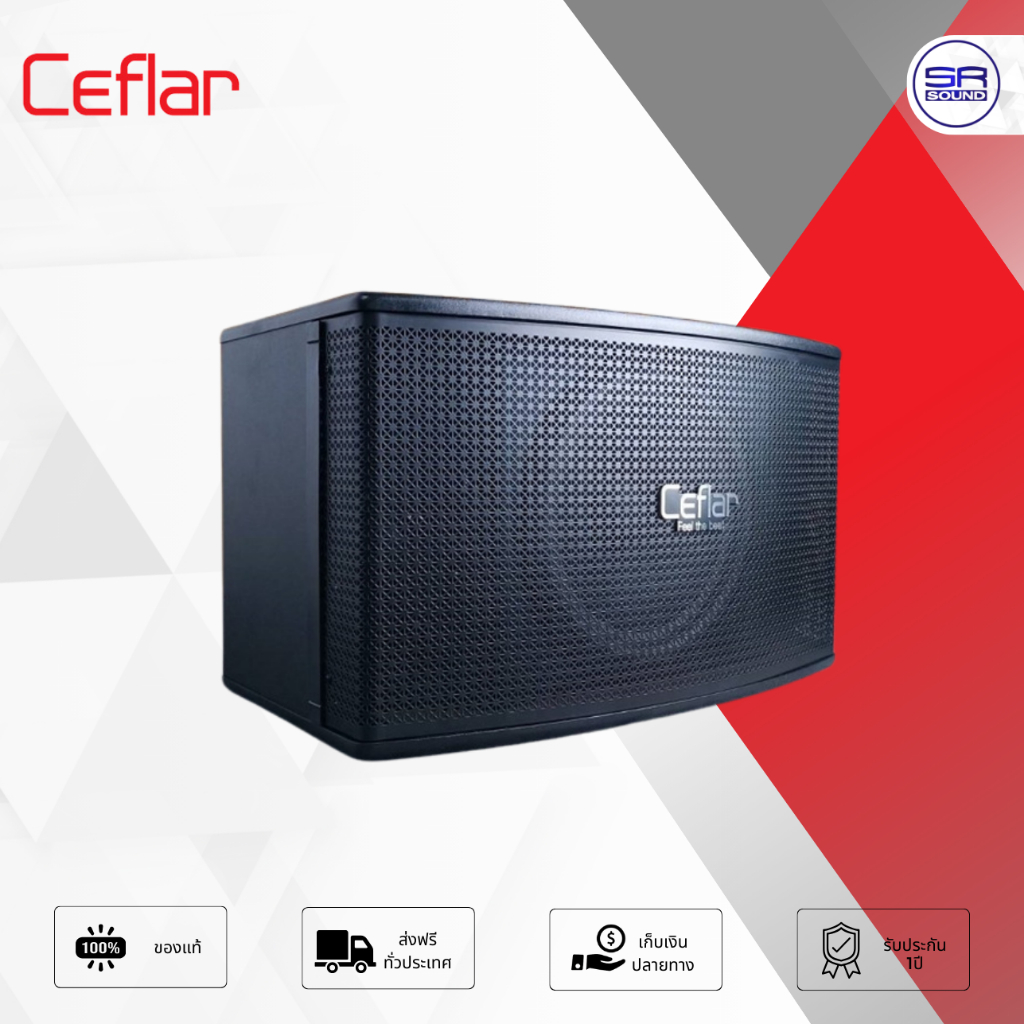 ฟรีค่าส่ง (มีขาแขวน) CEFLAR M108 ตู้ลำโพงคาราโอเกะ ลำโพงติดผนัง ตู้ลำโพง 10 นิ้ว /ราคาต่อ 1 คู่ 2 ใบ CEFLAR M 108