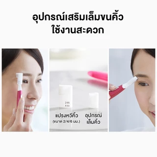 Panasonic เครื่องโกนขนคิ้วและใบหน้า รุ่น ES-WF61RP401 สำหรับขนคิ้วและใบหน้า ไม่ระคายเคืองผิว แบตเตอรี่ AAA 1 ก้อน