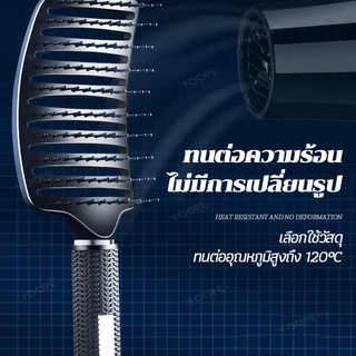 แปรงหวีผม หวี หวีผม ตัวหวีแข็งแรง หวียกโคนผม หวีนวดผม หวีแปรงนวดผม หวีจัดแต่งทรงผมตรงแบบโค้ง