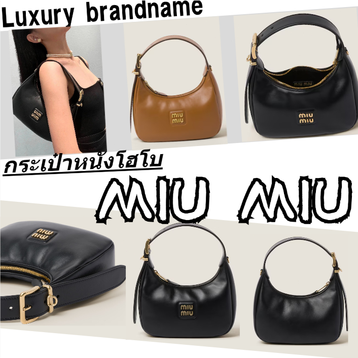 MIU MIU กระเป๋าหนังโฮโบ/MIU MIU MIU Leather Hobo Handbag