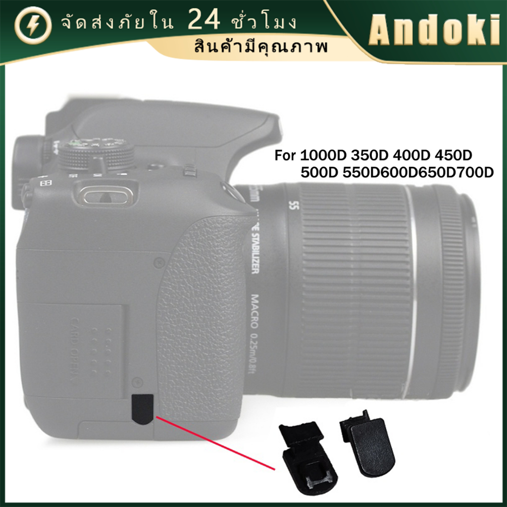 ฝาครอบกล้อง canon แบบด้าข้าง สําหรับกล้องดิจิทัล Canon  EOS 550D 500D 450D