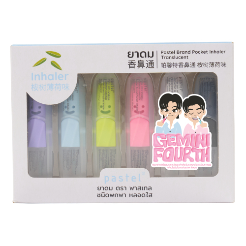 PASTEL POCKET INHALER TRAVEL SET TRANSLUCENT X GF